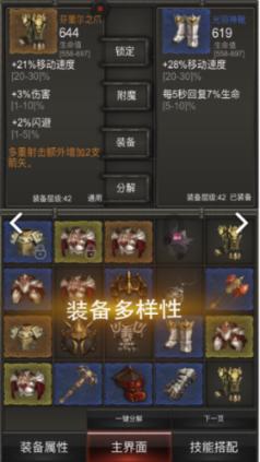 女生发(你喜欢我廉价呀)怎么回复？游戏画面