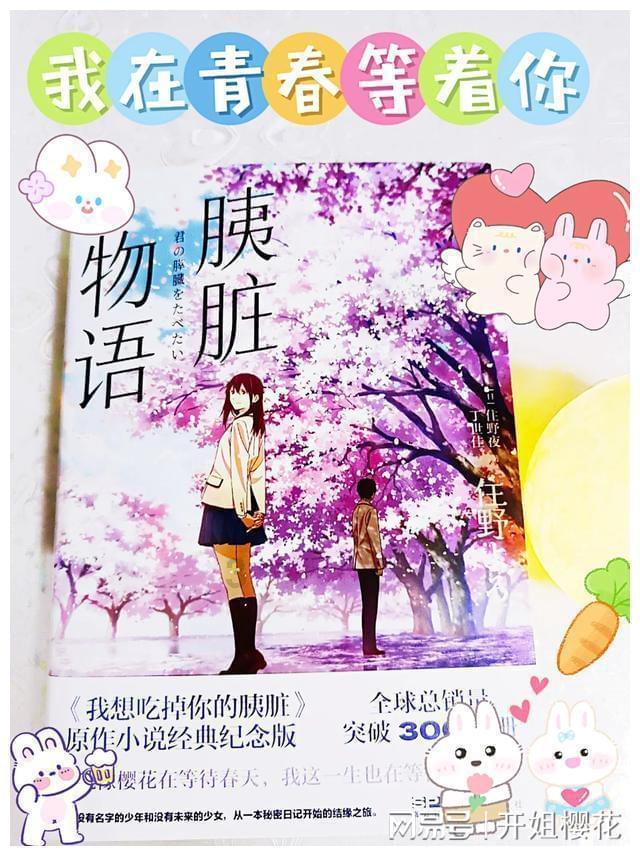 爱你越深愈久弥深是什么意思？游戏画面