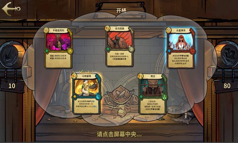 大型警车找轮胎