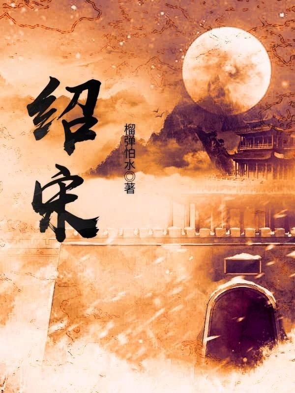 机械蜗牛载燃料