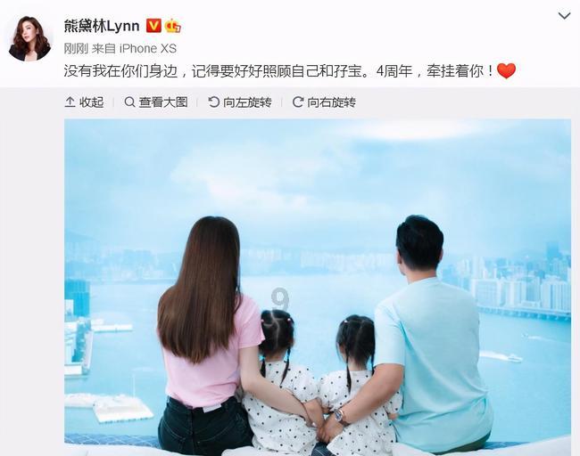 楚留香