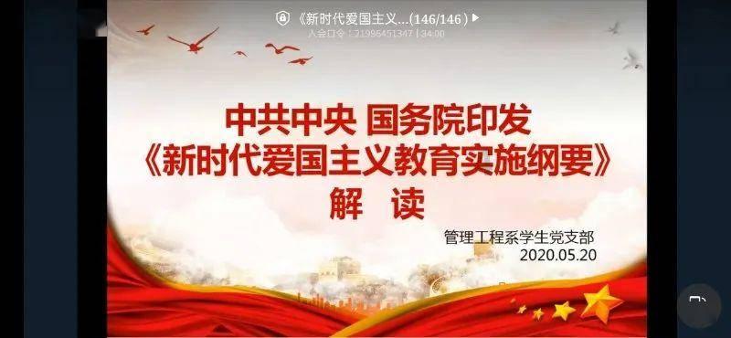 皇上吉祥2
