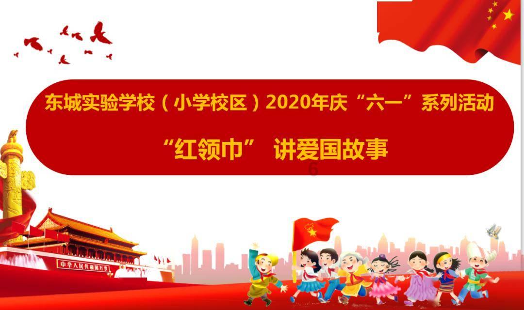 中世纪小镇找不同
