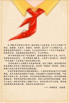 零：濡鸦之巫女