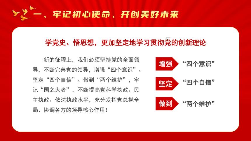 第八届中国残疾人冰雪运动季活动在黑龙江哈尔滨启动