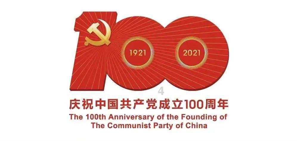 正义的化身