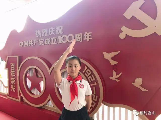 红莲之王