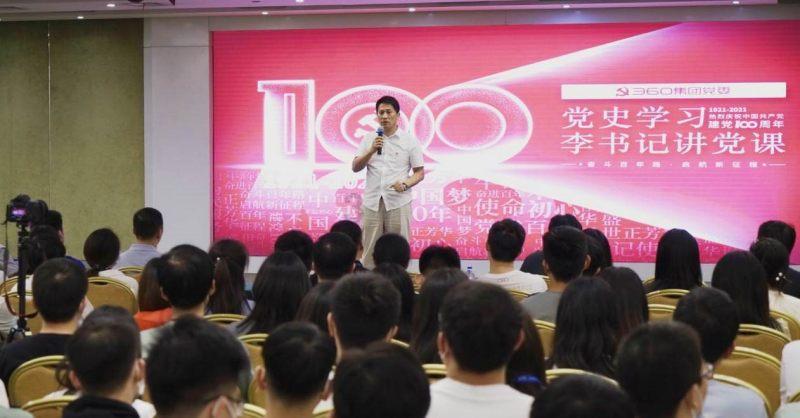 宝可梦探险寻宝